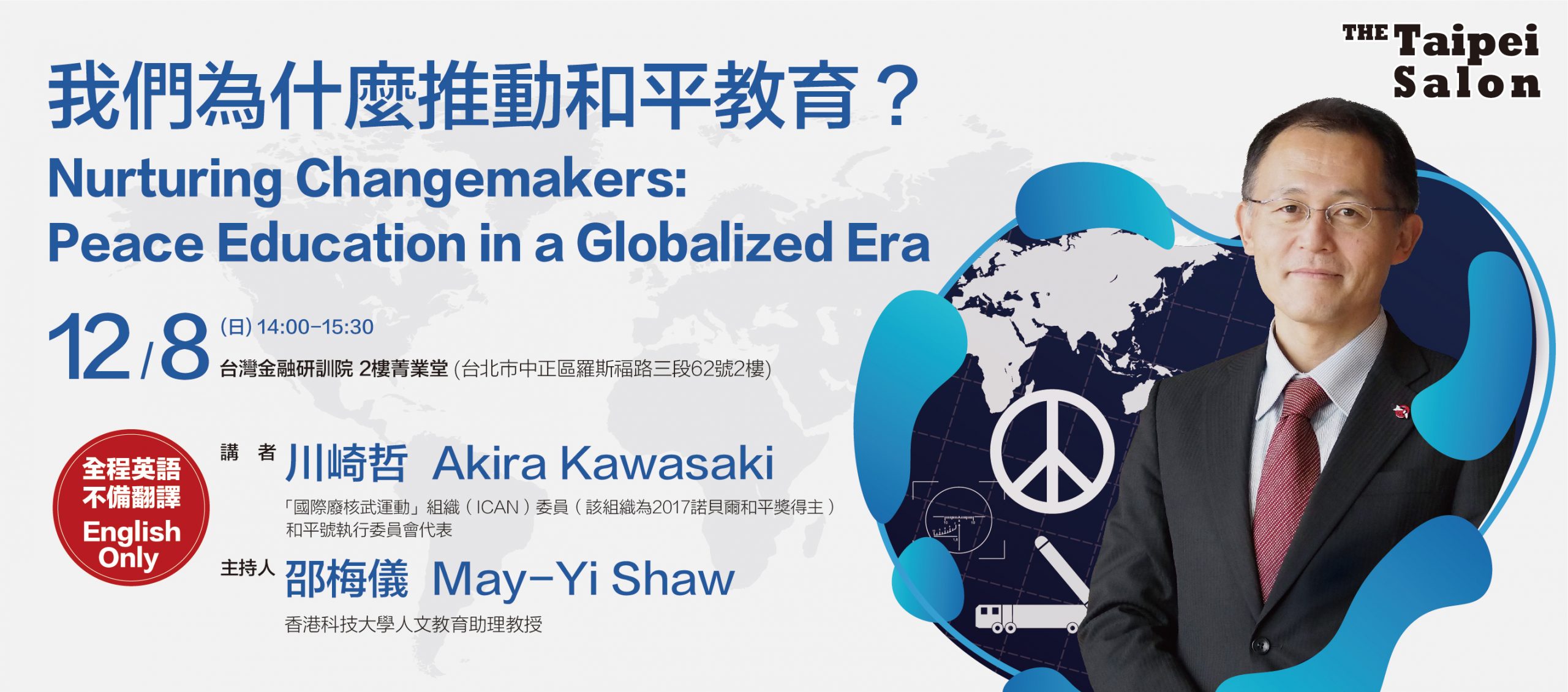 Nurturing Changemakers: Peace Education in a Globalized Era